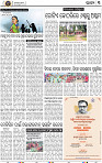 Set A Page 5
