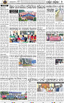 Set B Page 2 - Bolangir