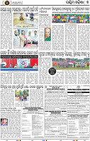 Set B Page 7 - Bargarh