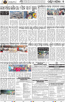 Set B Page 7 - Bolangir