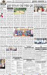 Set B Page 7 - Rourkela