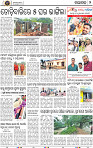 Set B Page 2 - Nayagarh
