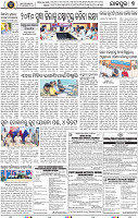 Set B Page 7 - Jajpur