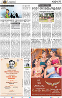 Set A Page 5