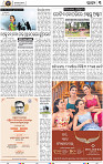 Set A Page 5