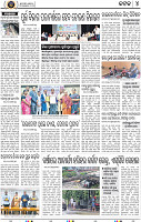 Set B Page 4 - Cuttack