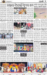 Set B Page 4 - Khordha