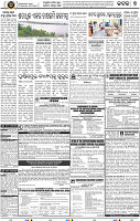 Set B Page 7 - Cuttack
