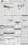 Set B Page 7 - Cuttack