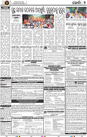 Set B Page 7 - Khordha