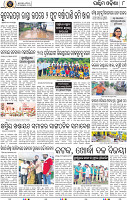 Page 8 - Bargarh