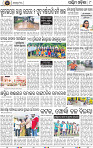 Page 8 - Bargarh