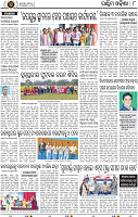 Page 8 - Bolangir