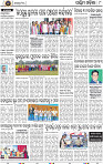 Page 8 - Bolangir