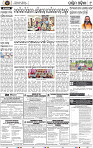Page 9 - Bolangir