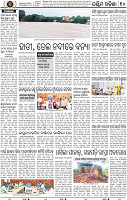 Page 10 - Bolangir