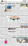 Page 8 - Jajpur