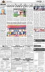 Page 9 - Jajpur