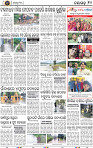Page 10 - Nayagarh