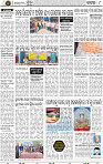 Page 8 - Cuttack
