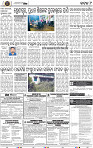 Page 9 - Cuttack