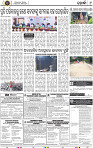 Page 9 - Khordha