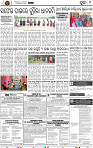 Page 9 - Puri