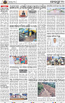Page 10 - Koraput