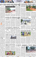 Page 8 - Keonjhar