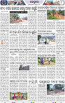 Page 8 - Keonjhar