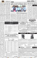 Page 9 - Keonjhar
