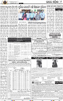 Page 9 - Keonjhar