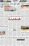 Page 10 - Mayurbhanj