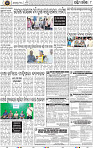 Page 8 - Bolangir