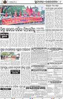 Page 8 - Rourkela