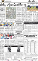 Page 9 - Bargarh