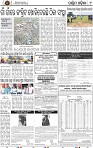 Page 9 - Bargarh