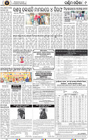 Page 9 - Bolangir
