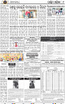 Page 9 - Bolangir
