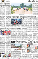 Page 10 - Bargarh