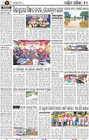 Page 10 - Bolangir