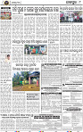 Page 8 - Jajpur