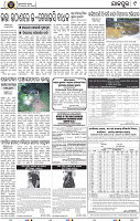 Page 9 - Jajpur