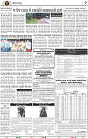 Page 9 - Nayagarh