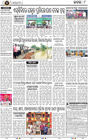 Page 8 - Cuttack