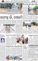 Page 8 - Khordha