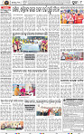 Page 8 - Puri