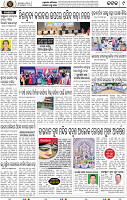 Page 9 - Cuttack