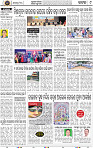 Page 9 - Cuttack