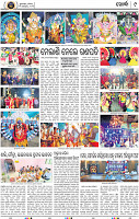 Page 9 - Khordha